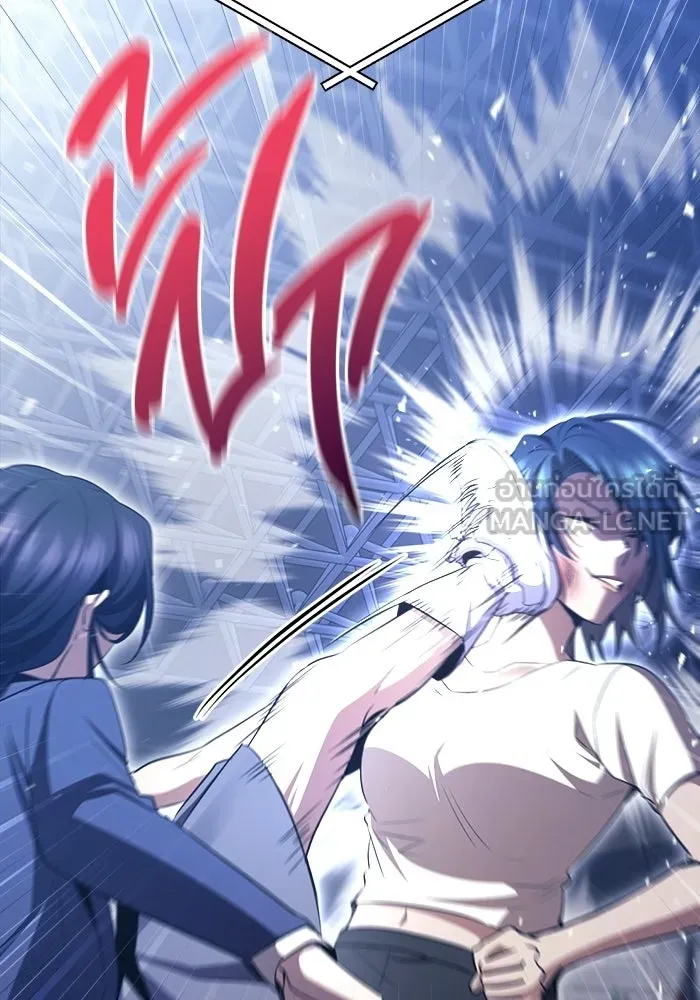 ราชินีนักบู๊ ตอนที่ 79 รูปที่ 72