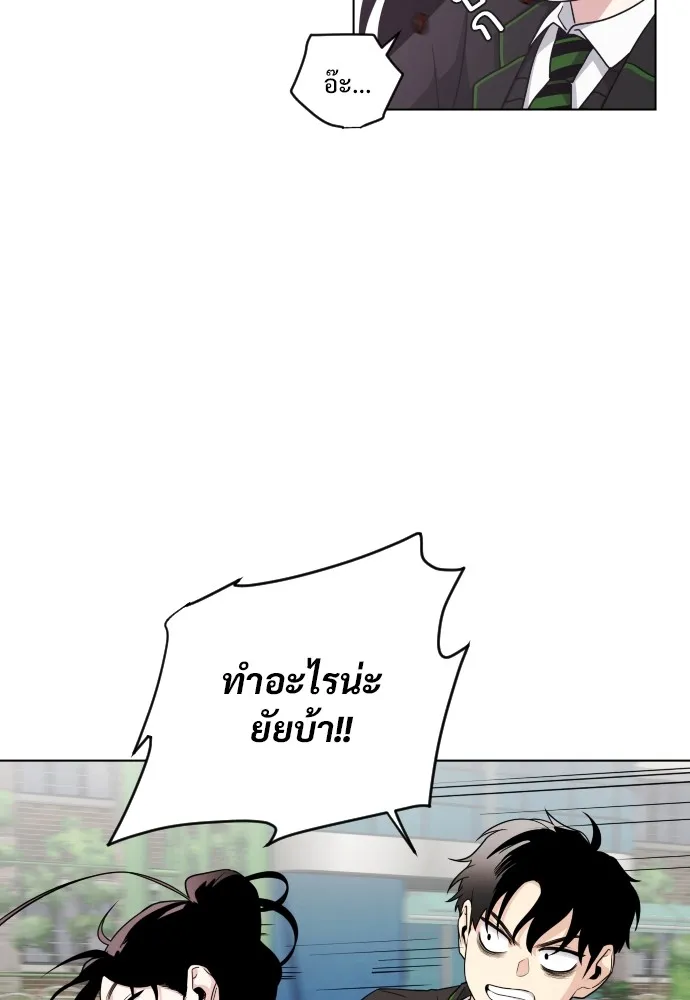 JAKDU ตอนที่ 2 รูปที่ 127