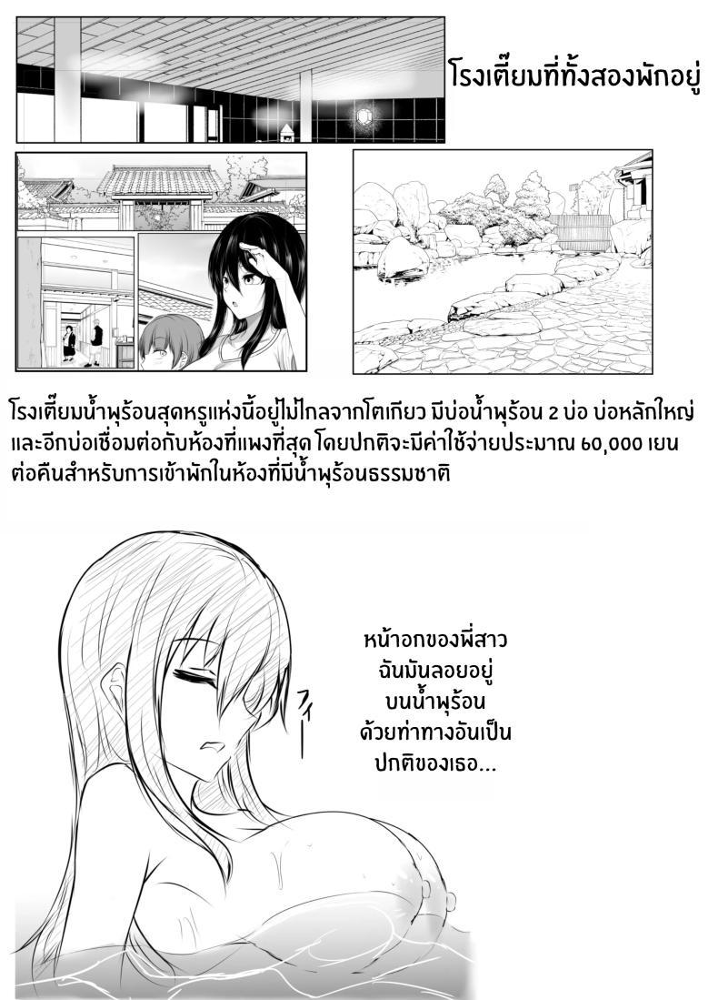 Doujin-Lc- อ่าน โดจิน มังฮวา เกาหลี ญี่ปุ่น จีน แปลไทย สิ่งที่เกิดขึ้นเมื่อผมเข้าไปอาบน้ำกับพี่สาว[Ishi Kenpi (Issi-13)] Dosakusa ni Magirete Oshi ni Yowai Ane to Ofuro ni Haitta Kekka ตอนที่ 1 2 3 4 5 6 7 8 9 10 11 12 13 14 ฟรี ไม่มีโฆษณา อ่าน โดจิน Manhwa เกาหลี ญี่ปุ่น จีน เรามีครบ คัดมาให้เน้นๆ โดจิน 18+ รับประกันความฟินโดย  Doujin Lc