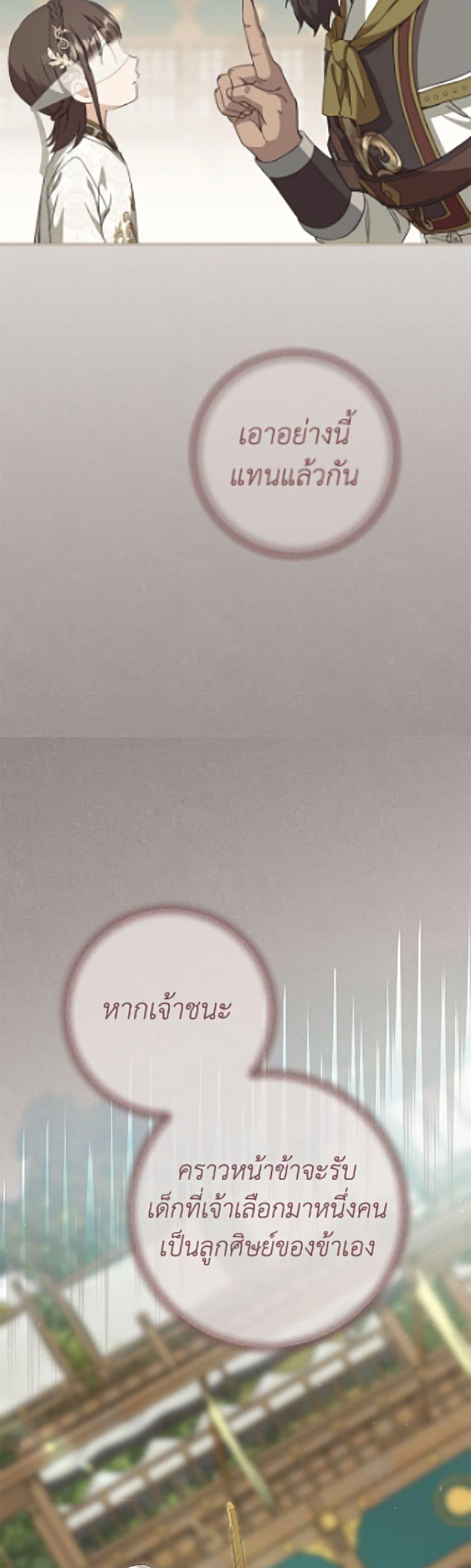 Manga-lc-com อ่านมังงะ อ่านการ์ตูน ออนไลน์ ฟรี I Became the Despised Granddaughter of the Powerful Martial Arts Family ตอนที่ 1 2 3 4 5 6 7 8 9 10 11 12 13 14 ฟรี ไม่มีโฆษณา Manga-lc - อ่าน มังงะ อ่าน การ์ตูน ออนไลน์ อ่านมังงะ ฟรี