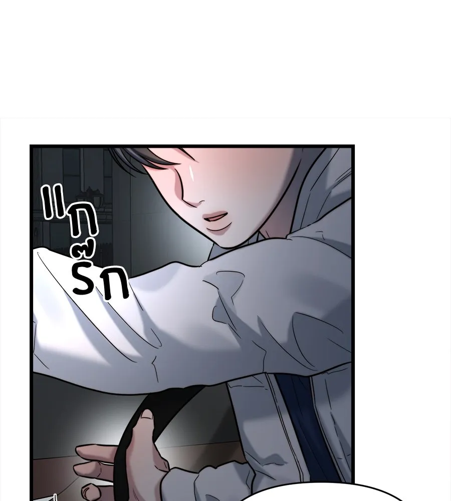 ปรารถนารักอันงดงาม ตอนที่ 23 รูปที่ 116