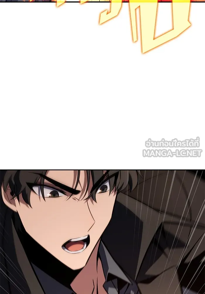 ผู้เล่นหน้าใหม่เลเวลแมกซ์ ตอนที่ 146 'อันทราด์' แห่งเชื้ รูปที่ 75