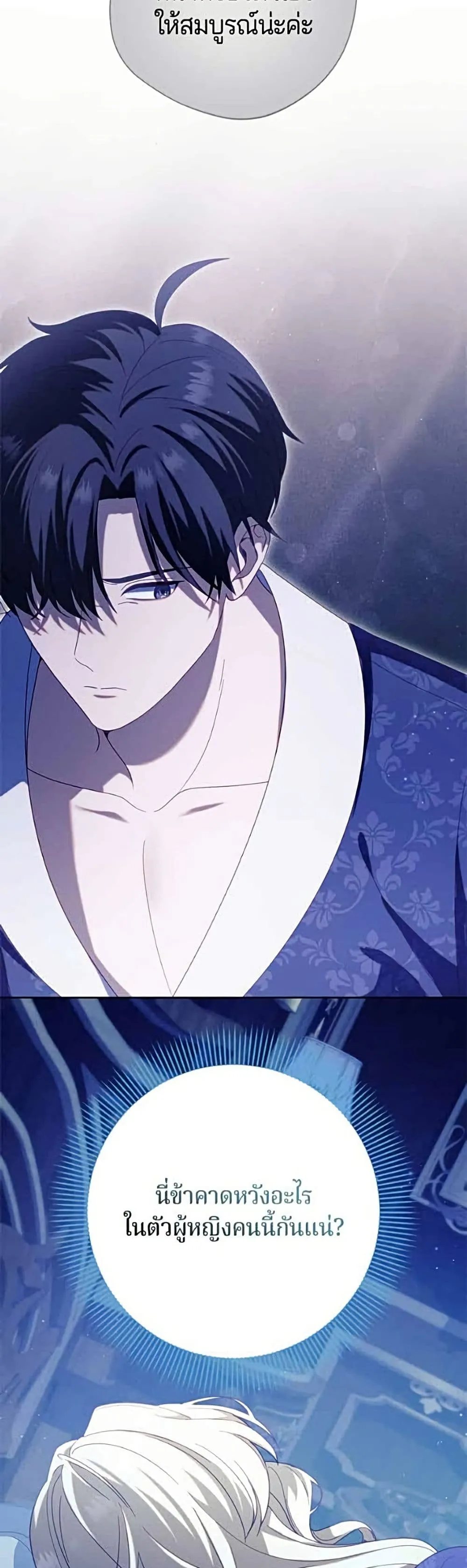 Manga-lc-com อ่านมังงะ อ่านการ์ตูน ออนไลน์ ฟรี I’m a Villainess, but I Won’t Live Like One – ถ้าเป็นนางร้าย ตอนที่ 1 2 3 4 5 6 7 8 9 10 11 12 13 14 ฟรี ไม่มีโฆษณา Manga-lc - อ่าน มังงะ อ่าน การ์ตูน ออนไลน์ อ่านมังงะ ฟรี