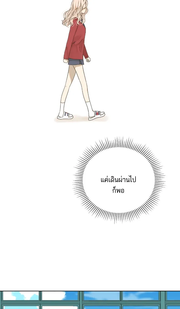 ฉันมันร้าย หรือเพราะโลกไม่น่ารัก ตอนที่ 26 รูปที่ 65