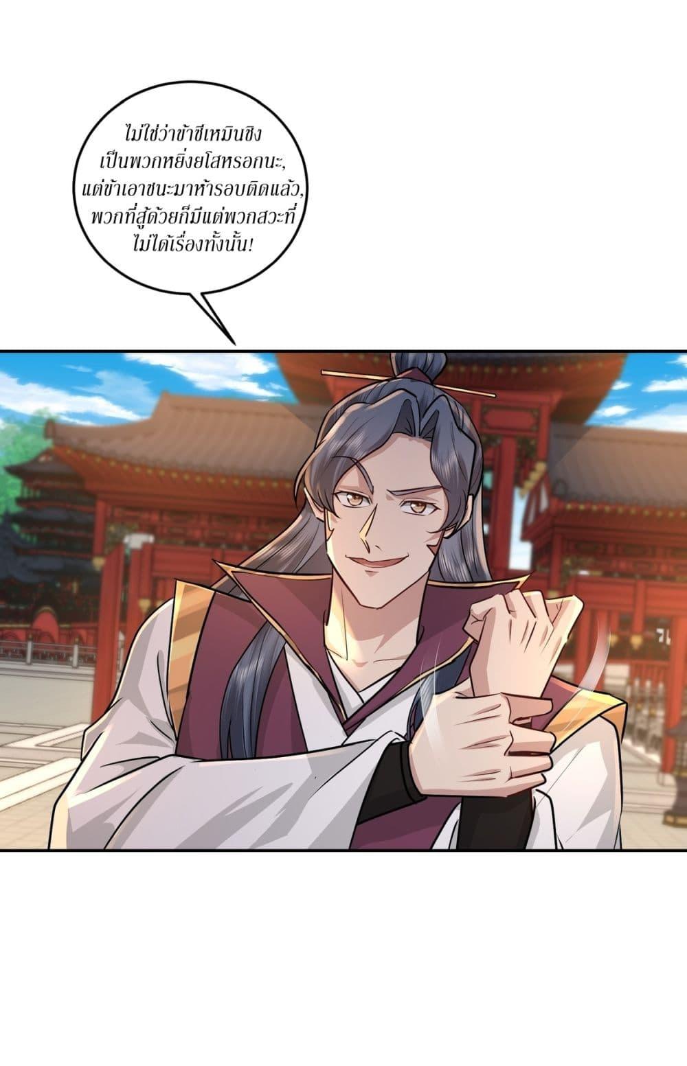Manga-lc-com อ่านมังงะ อ่านการ์ตูน ออนไลน์ ฟรี As An Immortal, I Only Practice Forbidden Arts ตอนที่ 1 2 3 4 5 6 7 8 9 10 11 12 13 14 ฟรี ไม่มีโฆษณา Manga-lc - อ่าน มังงะ อ่าน การ์ตูน ออนไลน์ อ่านมังงะ ฟรี