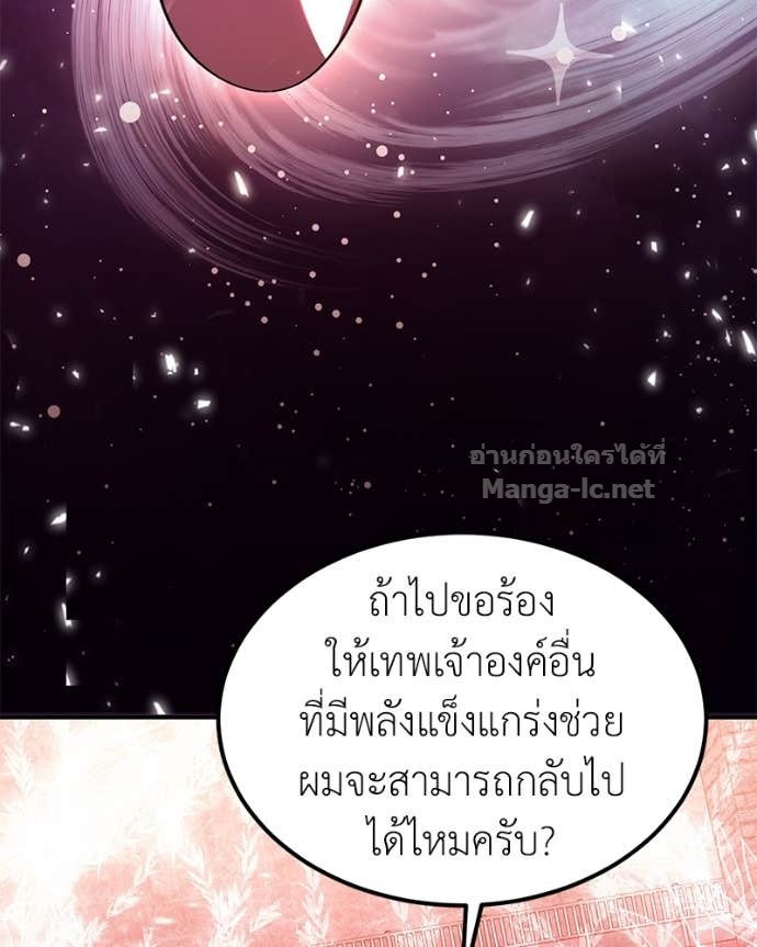 Doujin-Lc- อ่าน โดจิน มังฮวา เกาหลี ญี่ปุ่น จีน แปลไทย ฮีลเลอร์กำมะลอ ตอนที่ 1 2 3 4 5 6 7 8 9 10 11 12 13 14 ฟรี ไม่มีโฆษณา อ่าน โดจิน Manhwa เกาหลี ญี่ปุ่น จีน เรามีครบ คัดมาให้เน้นๆ โดจิน 18+ รับประกันความฟินโดย Doujin Lc