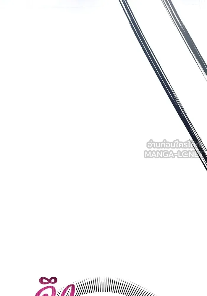 แอชสตาร์ต ตอนที่ 94 รูปที่ 15