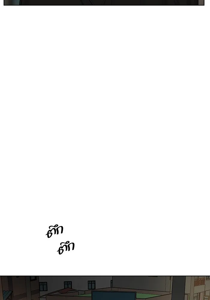 เพียงรุ่งอรุณ ตอนที่ 10 รูปที่ 55