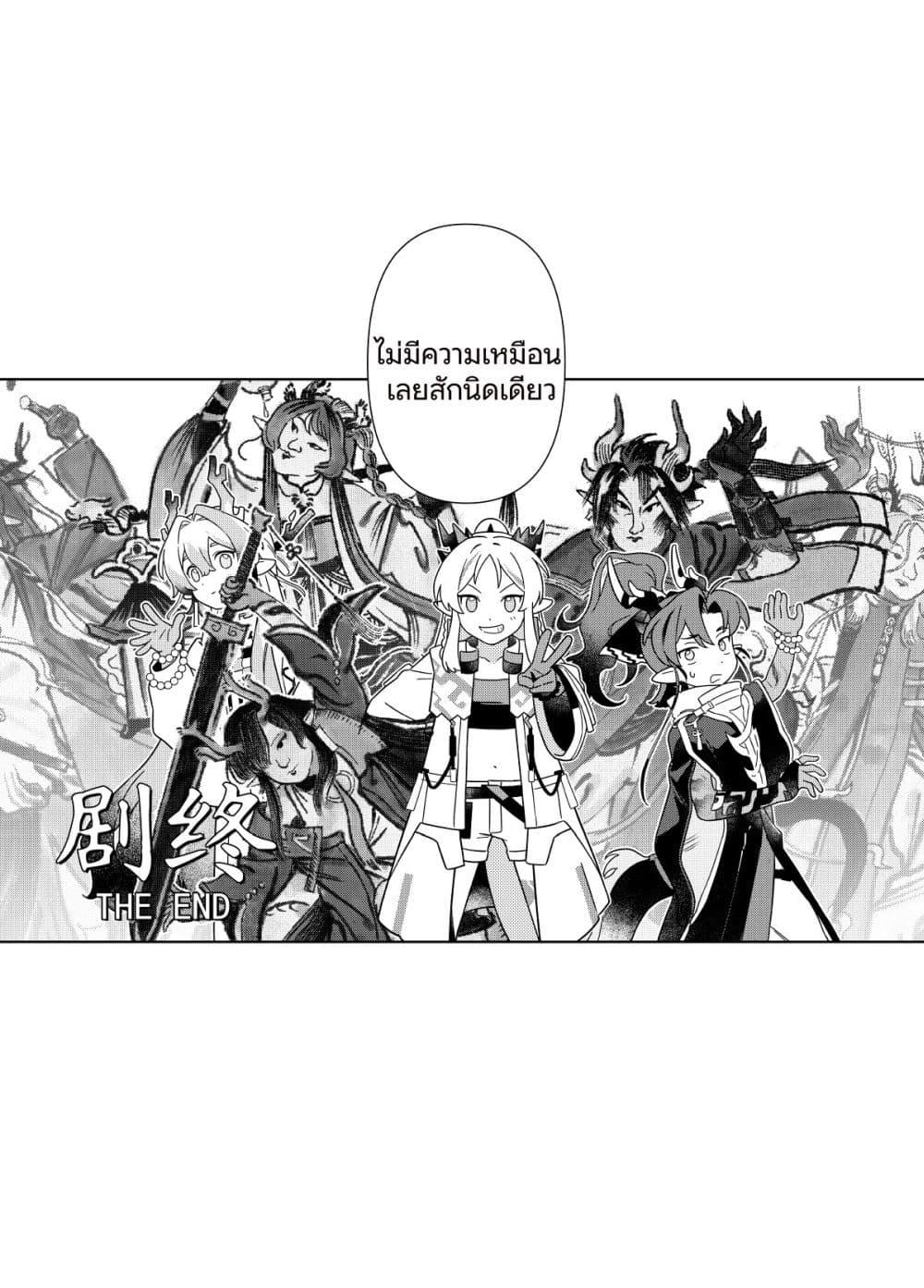 Manga-lc-com อ่านมังงะ อ่านการ์ตูน ออนไลน์ ฟรี Arknights Sui’s Daily Slices ตอนที่ 1 2 3 4 5 6 7 8 9 10 11 12 13 14 ฟรี ไม่มีโฆษณา Manga-lc - อ่าน มังงะ อ่าน การ์ตูน ออนไลน์ อ่านมังงะ ฟรี
