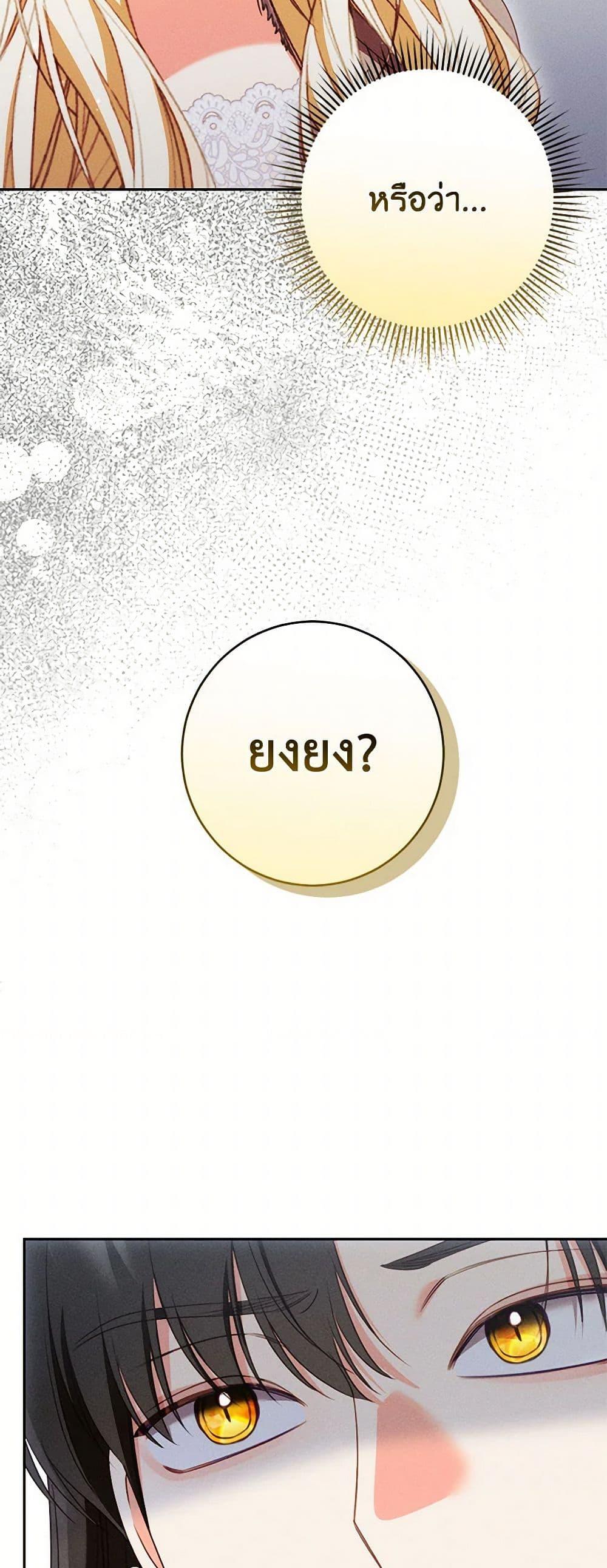 Manga-lc-com อ่านมังงะ อ่านการ์ตูน ออนไลน์ ฟรี Becoming the Lady of the Cursed Ducal House ตอนที่ 1 2 3 4 5 6 7 8 9 10 11 12 13 14 ฟรี ไม่มีโฆษณา Manga-lc - อ่าน มังงะ อ่าน การ์ตูน ออนไลน์ อ่านมังงะ ฟรี