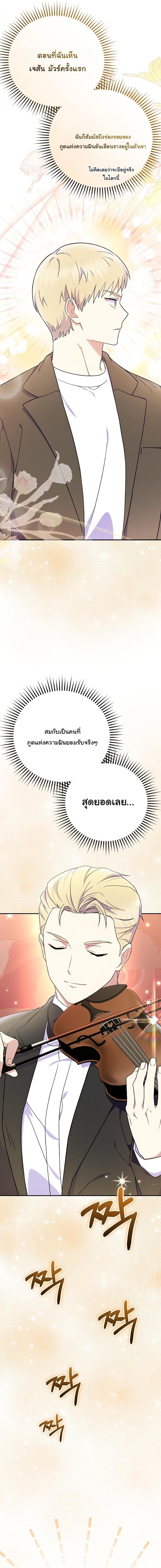 Manga-lc-com อ่านมังงะ อ่านการ์ตูน ออนไลน์ ฟรี Superstar From Age 0 ตอนที่ 1 2 3 4 5 6 7 8 9 10 11 12 13 14 ฟรี ไม่มีโฆษณา Manga-lc - อ่าน มังงะ อ่าน การ์ตูน ออนไลน์ อ่านมังงะ ฟรี