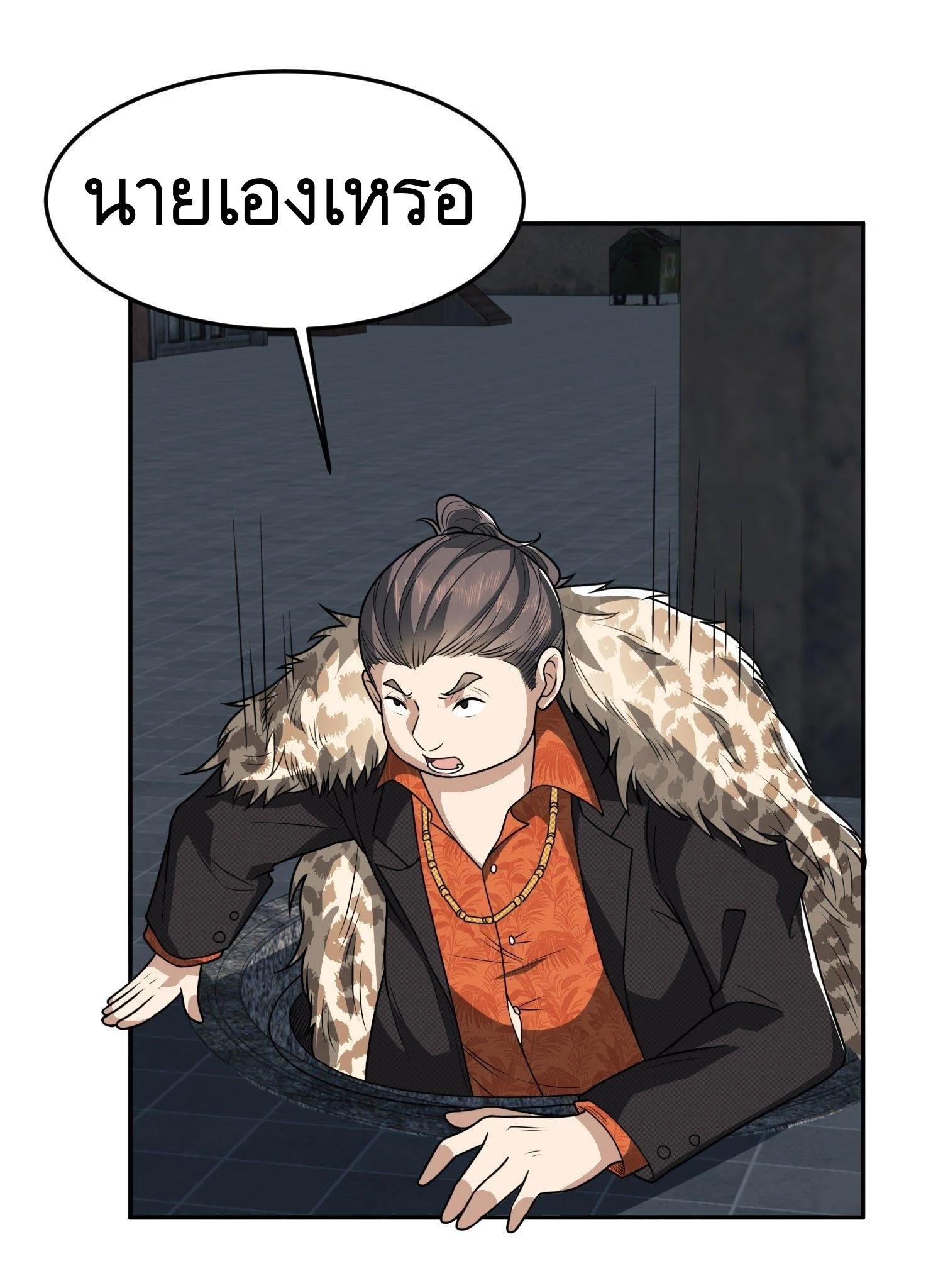 Manga-lc-com อ่านมังงะ อ่านการ์ตูน ออนไลน์ ฟรี The First Order ตอนที่ 1 2 3 4 5 6 7 8 9 10 11 12 13 14 ฟรี ไม่มีโฆษณา Manga-lc - อ่าน มังงะ อ่าน การ์ตูน ออนไลน์ อ่านมังงะ ฟรี