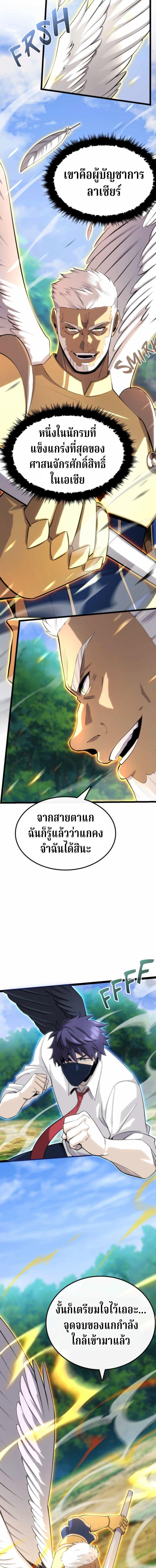 Manga-lc-com อ่านมังงะ อ่านการ์ตูน ออนไลน์ ฟรี Writers Legacy ตอนที่ 1 2 3 4 5 6 7 8 9 10 11 12 13 14 ฟรี ไม่มีโฆษณา Manga-lc - อ่าน มังงะ อ่าน การ์ตูน ออนไลน์ อ่านมังงะ ฟรี