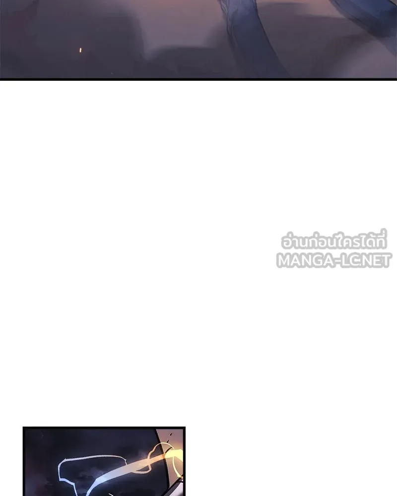 สัปดาห์นี้งดอัปตอนใหม่ ตอนที่ 55 รูปที่ 6