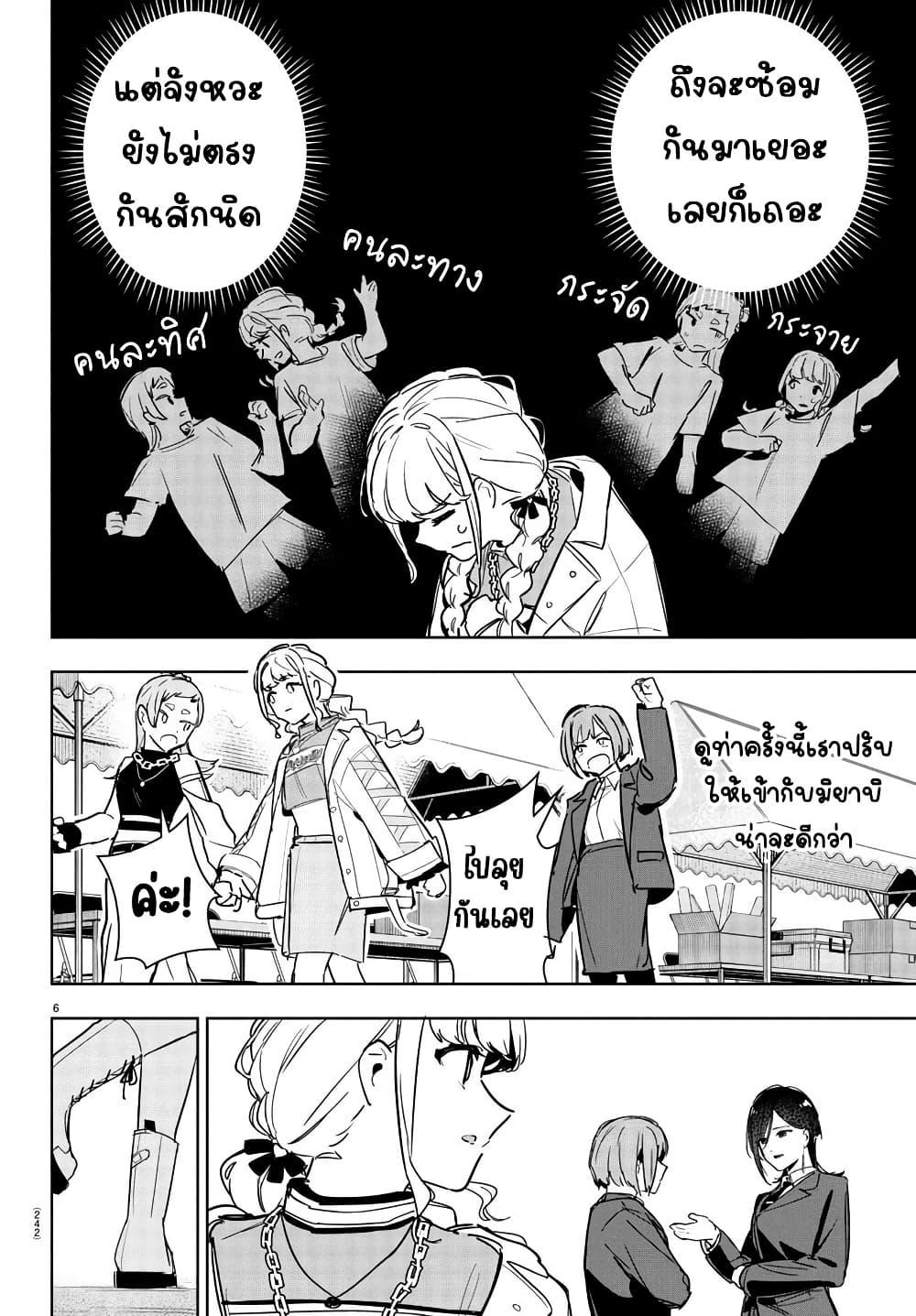 Manga-lc-com อ่านมังงะ อ่านการ์ตูน ออนไลน์ ฟรี Gakuen Idolm@aster Gold Rush ตอนที่ 1 2 3 4 5 6 7 8 9 10 11 12 13 14 ฟรี ไม่มีโฆษณา Manga-lc - อ่าน มังงะ อ่าน การ์ตูน ออนไลน์ อ่านมังงะ ฟรี