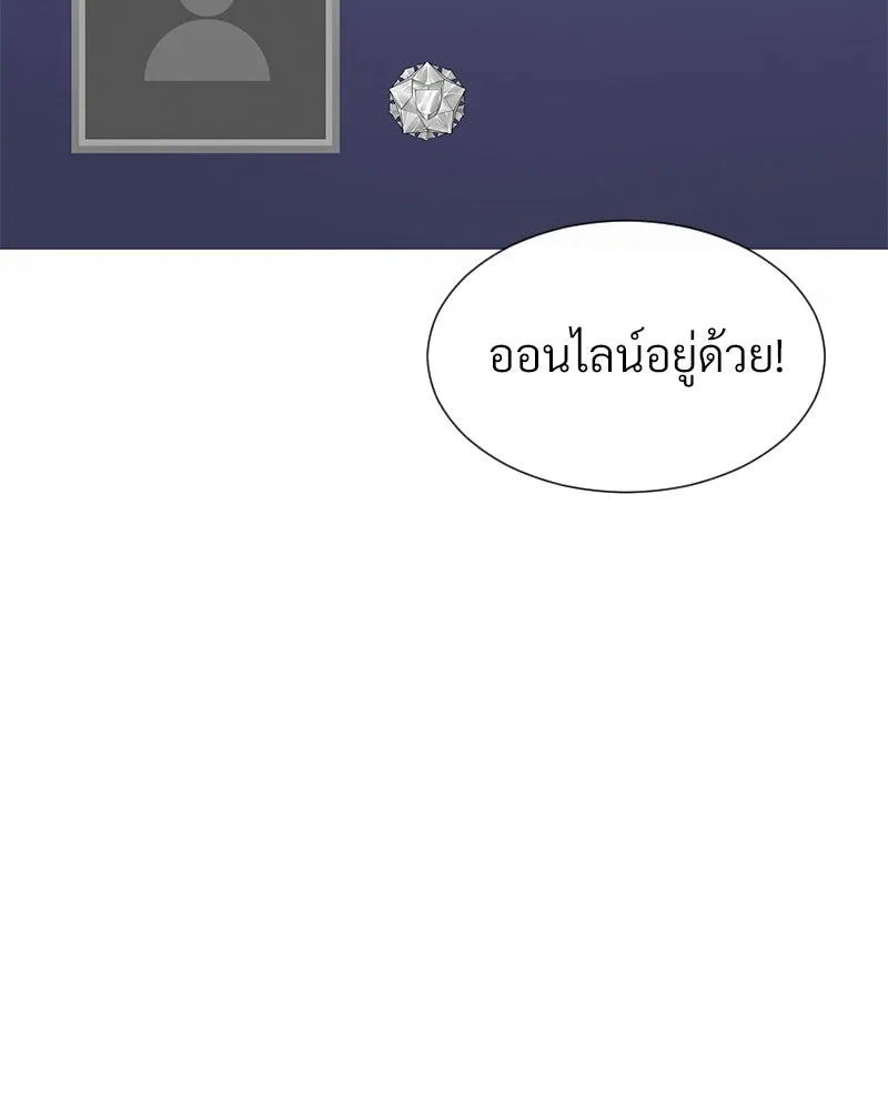 Level One Dreamersbrผู้ชนะรักนี้ต้องเป็น ตอนที่ 3 รูปที่ 95