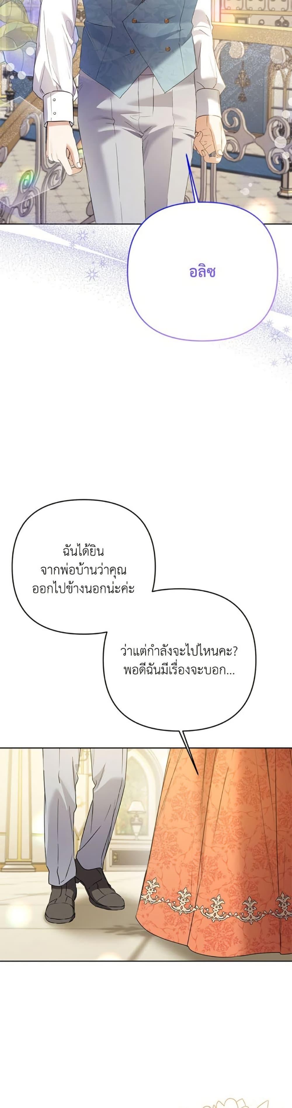 Manga-lc-com อ่านมังงะ อ่านการ์ตูน ออนไลน์ ฟรี I Thought You Were a Time-Limited Husband ตอนที่ 1 2 3 4 5 6 7 8 9 10 11 12 13 14 ฟรี ไม่มีโฆษณา Manga-lc - อ่าน มังงะ อ่าน การ์ตูน ออนไลน์ อ่านมังงะ ฟรี