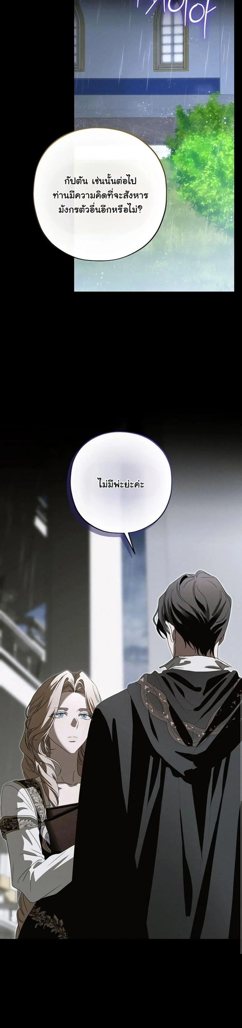 Manga-lc-com อ่านมังงะ อ่านการ์ตูน ออนไลน์ ฟรี About Things That Haven’t Occurred Yet ตอนที่ 1 2 3 4 5 6 7 8 9 10 11 12 13 14 ฟรี ไม่มีโฆษณา Manga-lc - อ่าน มังงะ อ่าน การ์ตูน ออนไลน์ อ่านมังงะ ฟรี
