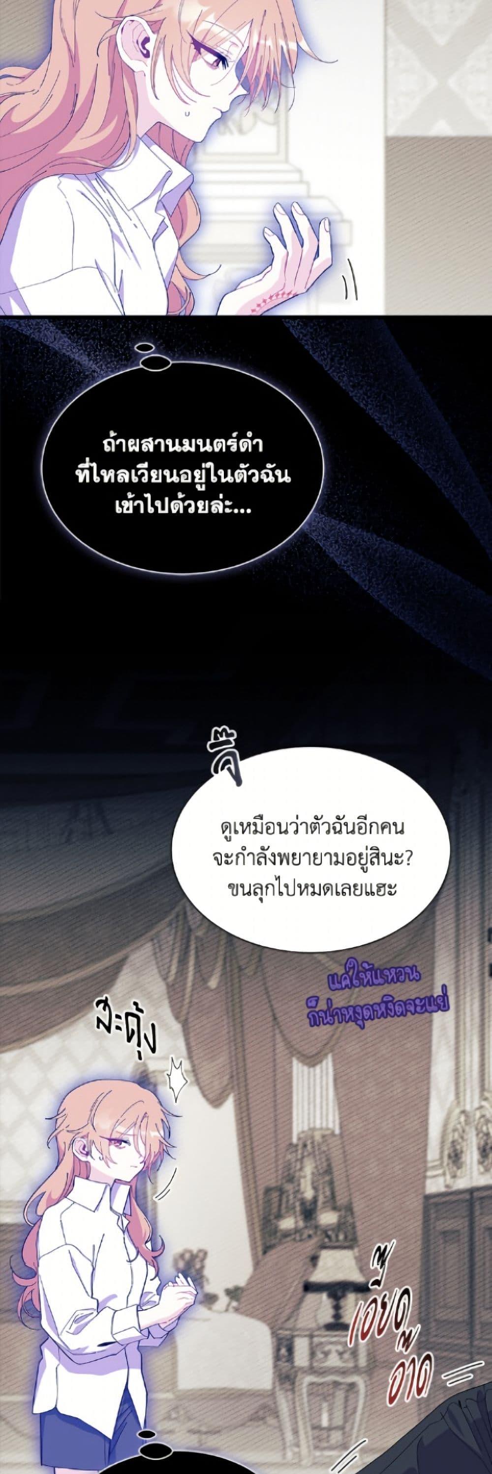 Manga-lc-com อ่านมังงะ อ่านการ์ตูน ออนไลน์ ฟรี I Don’t Want To Be a Magpie Bridge ตอนที่ 1 2 3 4 5 6 7 8 9 10 11 12 13 14 ฟรี ไม่มีโฆษณา Manga-lc - อ่าน มังงะ อ่าน การ์ตูน ออนไลน์ อ่านมังงะ ฟรี