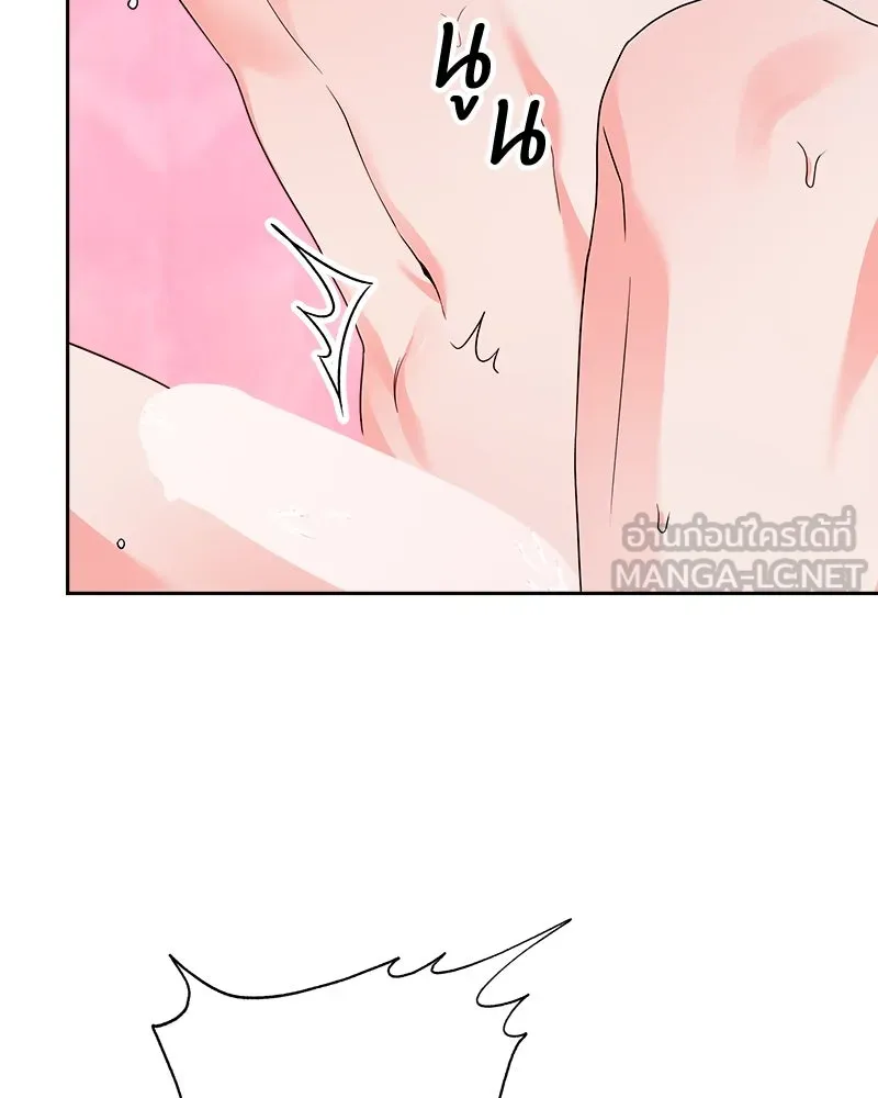 แด่ความเกลียดชัง ตอนที่ ตอนพิเศษ 2 รูปที่ 93