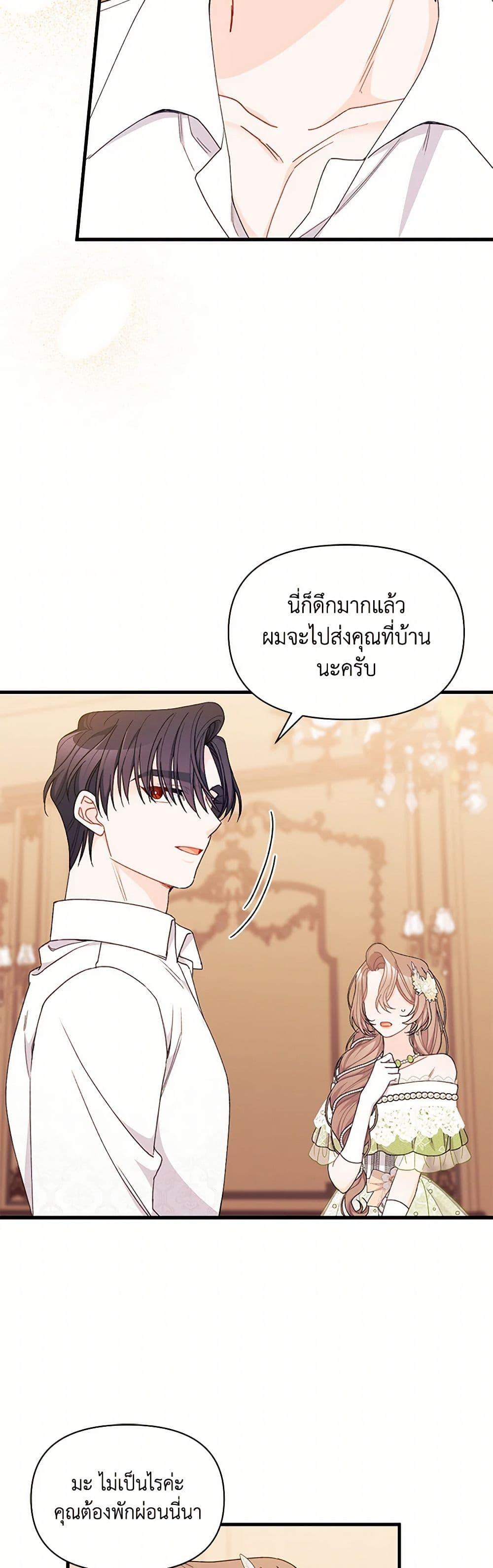 Manga-lc-com อ่านมังงะ อ่านการ์ตูน ออนไลน์ ฟรี I Found a Husband When I Picked up the Male Lead ตอนที่ 1 2 3 4 5 6 7 8 9 10 11 12 13 14 ฟรี ไม่มีโฆษณา Manga-lc - อ่าน มังงะ อ่าน การ์ตูน ออนไลน์ อ่านมังงะ ฟรี