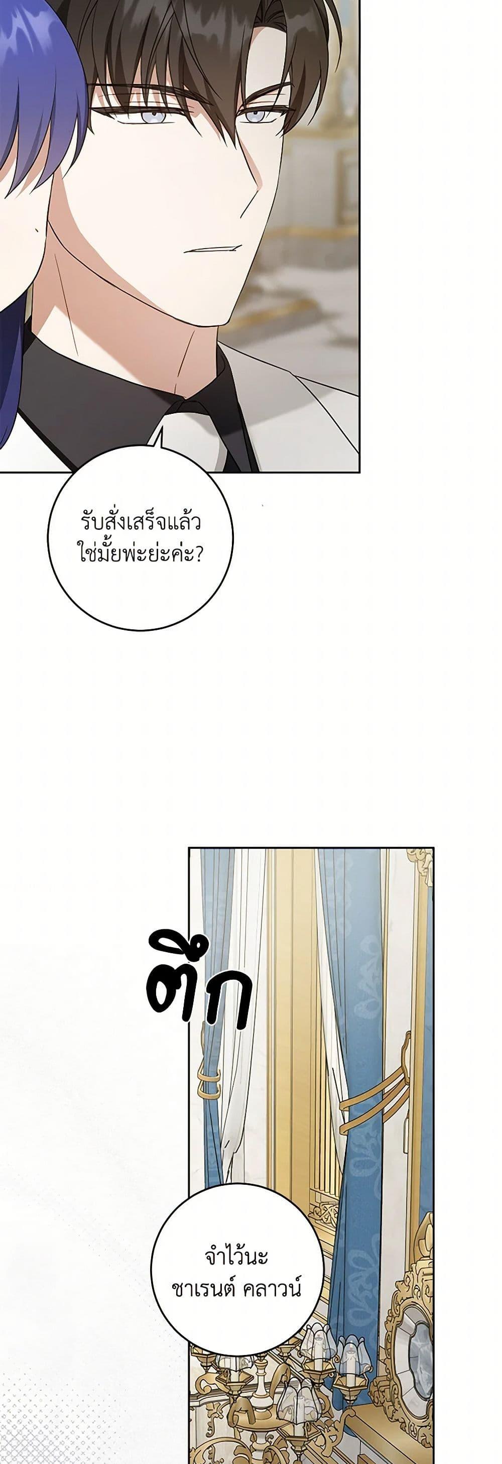 Manga-lc-com อ่านมังงะ อ่านการ์ตูน ออนไลน์ ฟรี Please Give Me the Pacifier ตอนที่ 1 2 3 4 5 6 7 8 9 10 11 12 13 14 ฟรี ไม่มีโฆษณา Manga-lc - อ่าน มังงะ อ่าน การ์ตูน ออนไลน์ อ่านมังงะ ฟรี