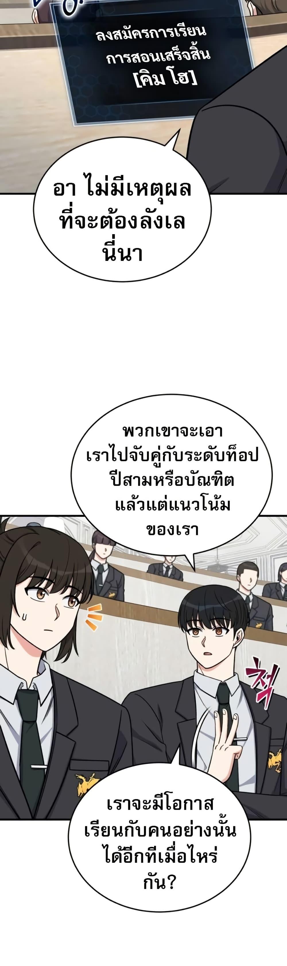 Manga-lc-com อ่านมังงะ อ่านการ์ตูน ออนไลน์ ฟรี The Support Ate it All ตอนที่ 1 2 3 4 5 6 7 8 9 10 11 12 13 14 ฟรี ไม่มีโฆษณา Manga-lc - อ่าน มังงะ อ่าน การ์ตูน ออนไลน์ อ่านมังงะ ฟรี