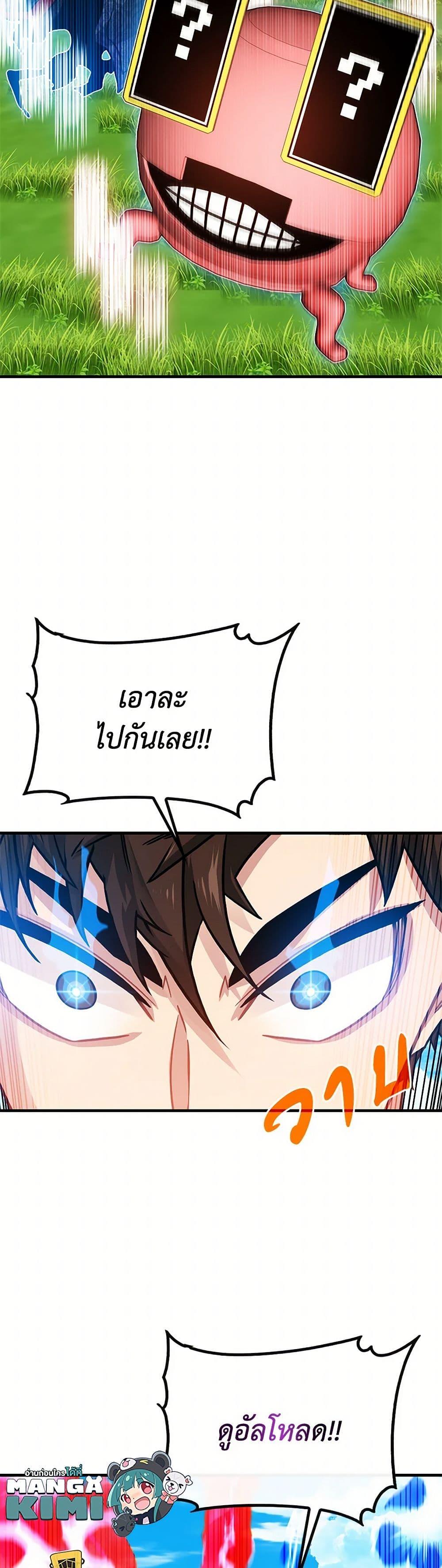 Manga-lc-com อ่านมังงะ อ่านการ์ตูน ออนไลน์ ฟรี SSS-Class Gacha Hunter ตอนที่ 1 2 3 4 5 6 7 8 9 10 11 12 13 14 ฟรี ไม่มีโฆษณา Manga-lc - อ่าน มังงะ อ่าน การ์ตูน ออนไลน์ อ่านมังงะ ฟรี