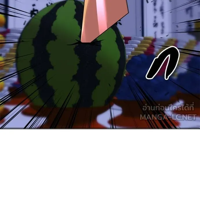 เรียกฉันว่าพระเจ้า ตอนที่ 72 รูปที่ 79
