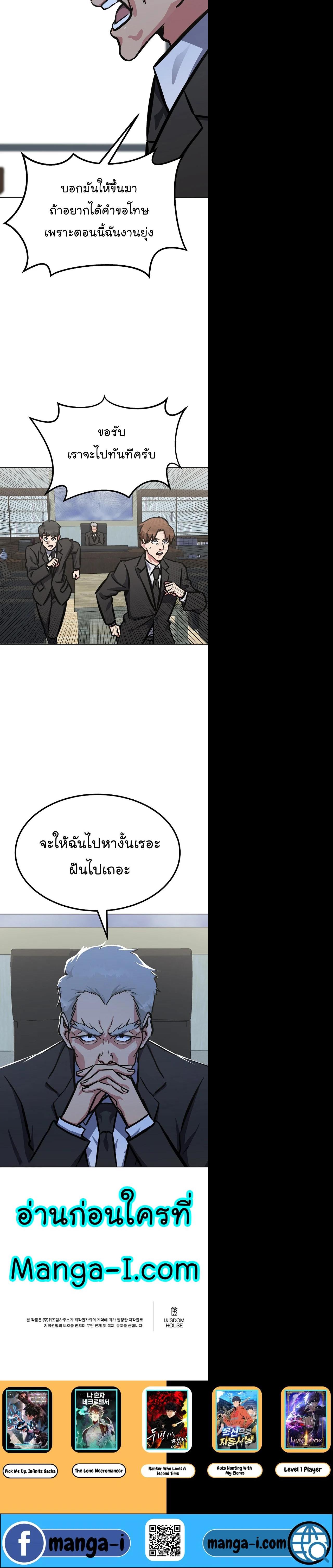 Manga-lc-com อ่านมังงะ อ่านการ์ตูน ออนไลน์ ฟรี Level 1 Player ตอนที่ 1 2 3 4 5 6 7 8 9 10 11 12 13 14 ฟรี ไม่มีโฆษณา Manga-lc - อ่าน มังงะ อ่าน การ์ตูน ออนไลน์ อ่านมังงะ ฟรี