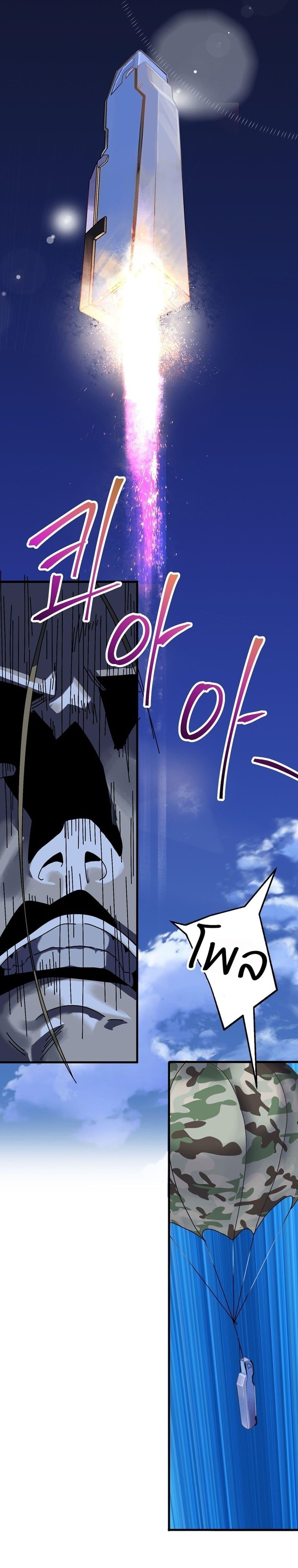 Manga-lc-com อ่านมังงะ อ่านการ์ตูน ออนไลน์ ฟรี Introduction to Survival ตอนที่ 1 2 3 4 5 6 7 8 9 10 11 12 13 14 ฟรี ไม่มีโฆษณา Manga-lc - อ่าน มังงะ อ่าน การ์ตูน ออนไลน์ อ่านมังงะ ฟรี