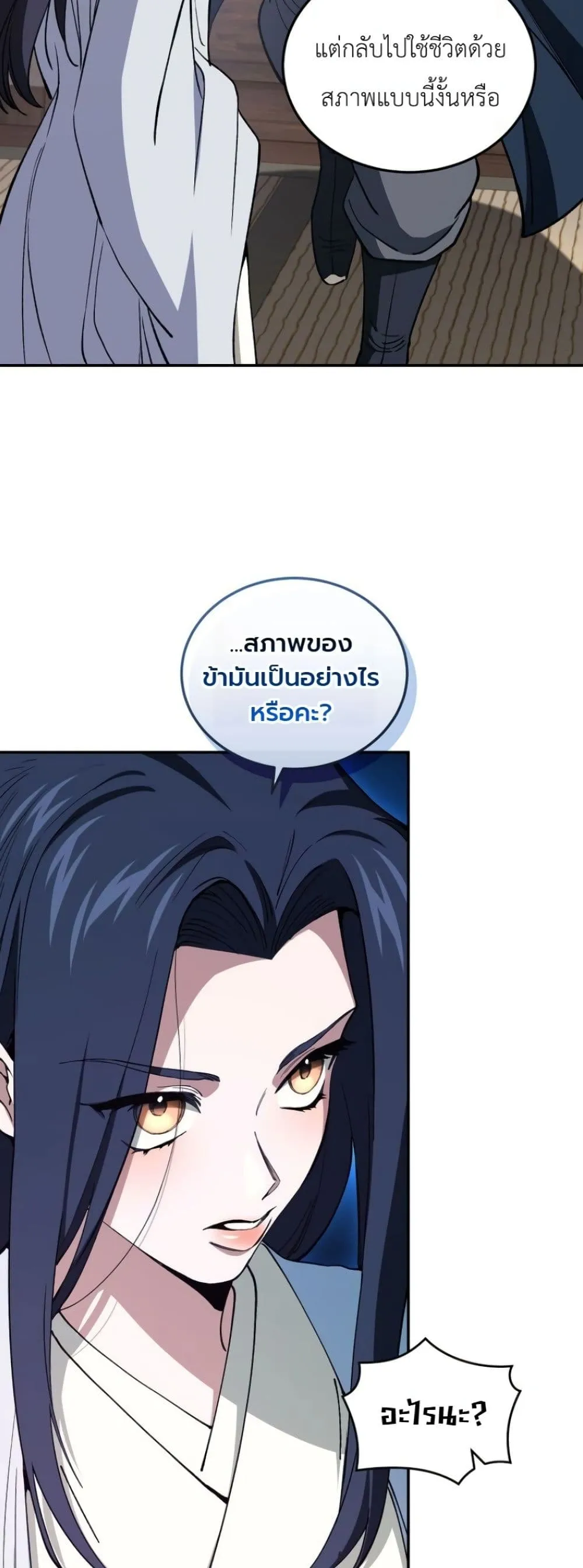 Manga-lc-com อ่านมังงะ อ่านการ์ตูน ออนไลน์ ฟรี My Father Is the Number One Under Heaven ตอนที่ 1 2 3 4 5 6 7 8 9 10 11 12 13 14 ฟรี ไม่มีโฆษณา Manga-lc - อ่าน มังงะ อ่าน การ์ตูน ออนไลน์ อ่านมังงะ ฟรี