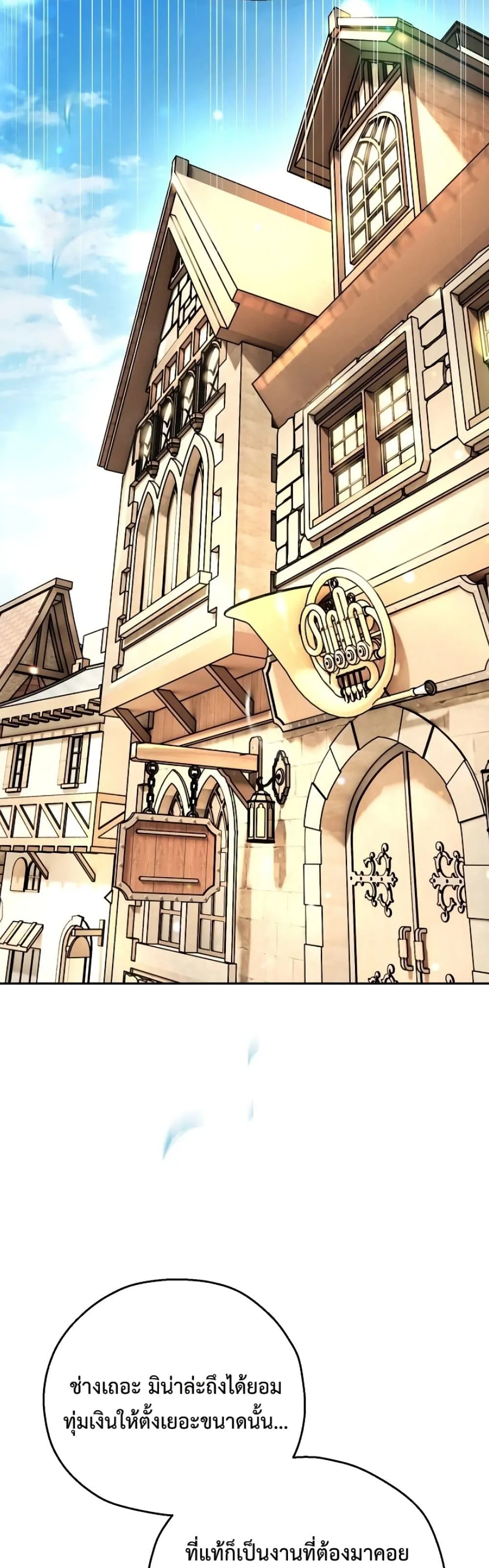 Manga-lc-com อ่านมังงะ อ่านการ์ตูน ออนไลน์ ฟรี Marriage With A Suspiciously Demure Husband ตอนที่ 1 2 3 4 5 6 7 8 9 10 11 12 13 14 ฟรี ไม่มีโฆษณา Manga-lc - อ่าน มังงะ อ่าน การ์ตูน ออนไลน์ อ่านมังงะ ฟรี