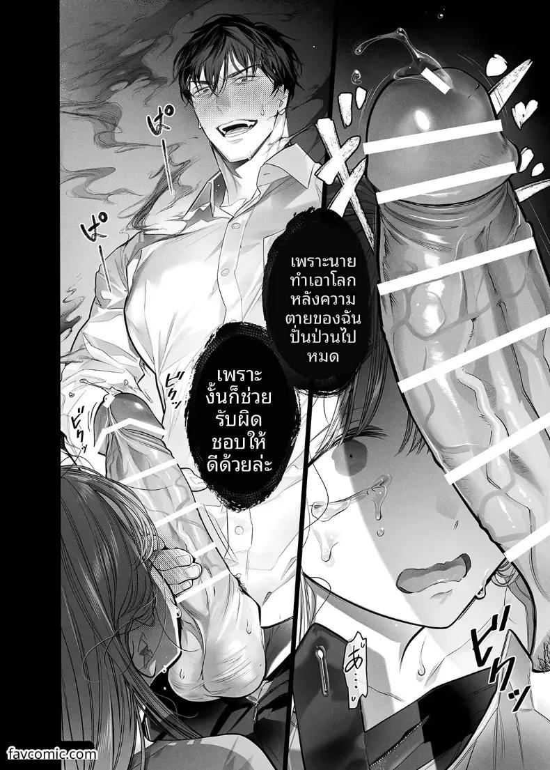 Doujin-Lc- อ่าน โดจิน มังฮวา เกาหลี ญี่ปุ่น จีน แปลไทย น้องสาวที่ชอบเก็บตัวกลายเป็นจิ๋มกระป๋องของผม (Fushimi Poko) ตอนที่ 1 2 3 4 5 6 7 8 9 10 11 12 13 14 ฟรี ไม่มีโฆษณา อ่าน โดจิน Manhwa เกาหลี ญี่ปุ่น จีน เรามีครบ คัดมาให้เน้นๆ โดจิน 18+ รับประกันความฟินโดย  Doujin Lc