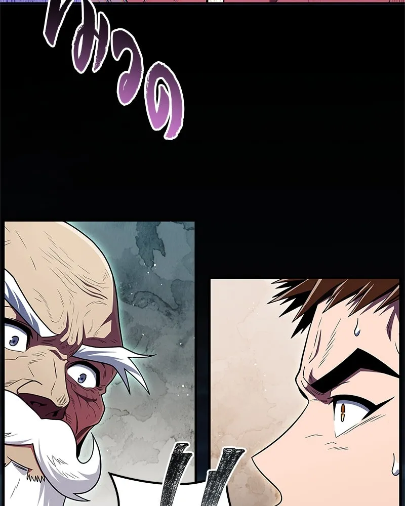 สุดยอดเทรนเนอร์แห่งยุทธภพ ตอนที่ 64 มหาศึกของยอดจอมยุทธ์ รูปที่ 106