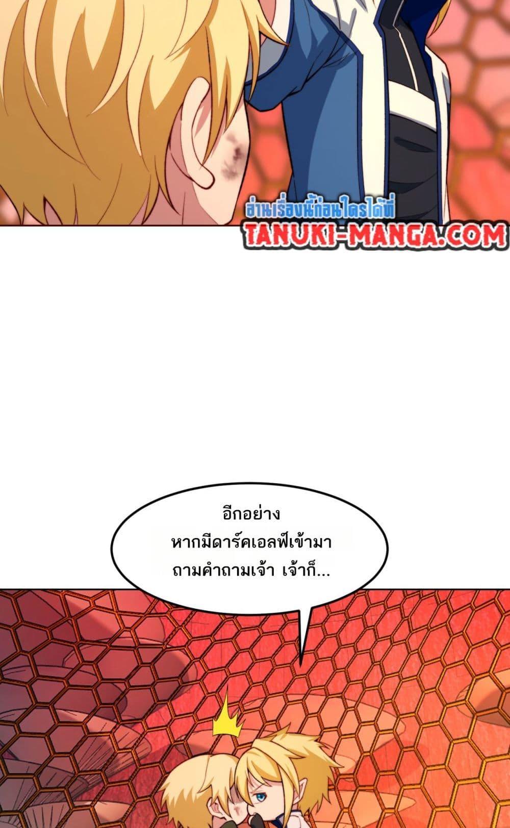 Manga-lc-com อ่านมังงะ อ่านการ์ตูน ออนไลน์ ฟรี The Beta Server For A Thousand Years ตอนที่ 1 2 3 4 5 6 7 8 9 10 11 12 13 14 ฟรี ไม่มีโฆษณา Manga-lc - อ่าน มังงะ อ่าน การ์ตูน ออนไลน์ อ่านมังงะ ฟรี