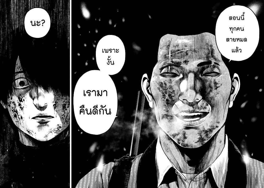 Manga-lc-com อ่านมังงะ อ่านการ์ตูน ออนไลน์ ฟรี Furitsumore Kodoku na Shi yo ตอนที่ 1 2 3 4 5 6 7 8 9 10 11 12 13 14 ฟรี ไม่มีโฆษณา Manga-lc - อ่าน มังงะ อ่าน การ์ตูน ออนไลน์ อ่านมังงะ ฟรี