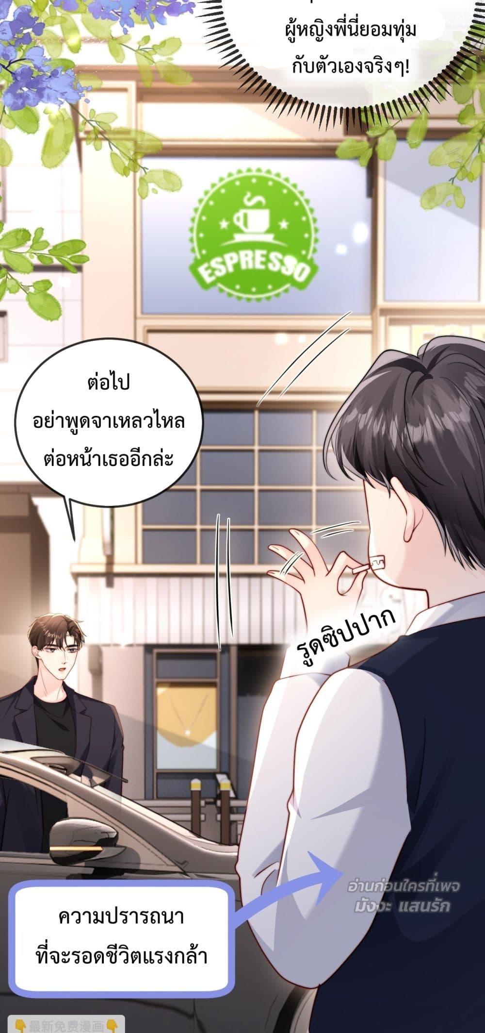 Manga-lc-com อ่านมังงะ อ่านการ์ตูน ออนไลน์ ฟรี LostinHim–ร ตอนที่ 1 2 3 4 5 6 7 8 9 10 11 12 13 14 ฟรี ไม่มีโฆษณา Manga-lc - อ่าน มังงะ อ่าน การ์ตูน ออนไลน์ อ่านมังงะ ฟรี