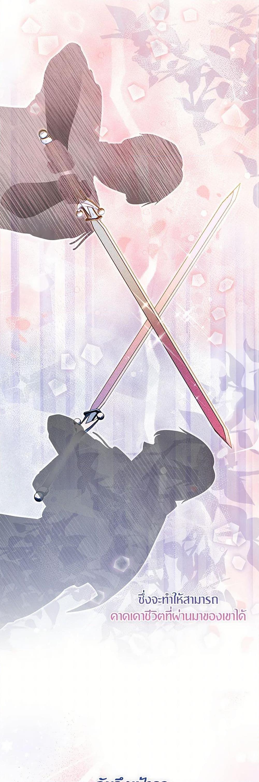 Manga-lc-com อ่านมังงะ อ่านการ์ตูน ออนไลน์ ฟรี I Tried To Be Her Loyal Sword ตอนที่ 1 2 3 4 5 6 7 8 9 10 11 12 13 14 ฟรี ไม่มีโฆษณา Manga-lc - อ่าน มังงะ อ่าน การ์ตูน ออนไลน์ อ่านมังงะ ฟรี