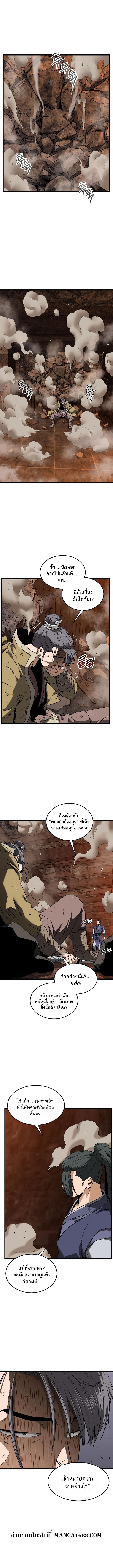 Manga-lc-com อ่านมังงะ อ่านการ์ตูน ออนไลน์ ฟรี Murim Login ตอนที่ 1 2 3 4 5 6 7 8 9 10 11 12 13 14 ฟรี ไม่มีโฆษณา Manga-lc - อ่าน มังงะ อ่าน การ์ตูน ออนไลน์ อ่านมังงะ ฟรี