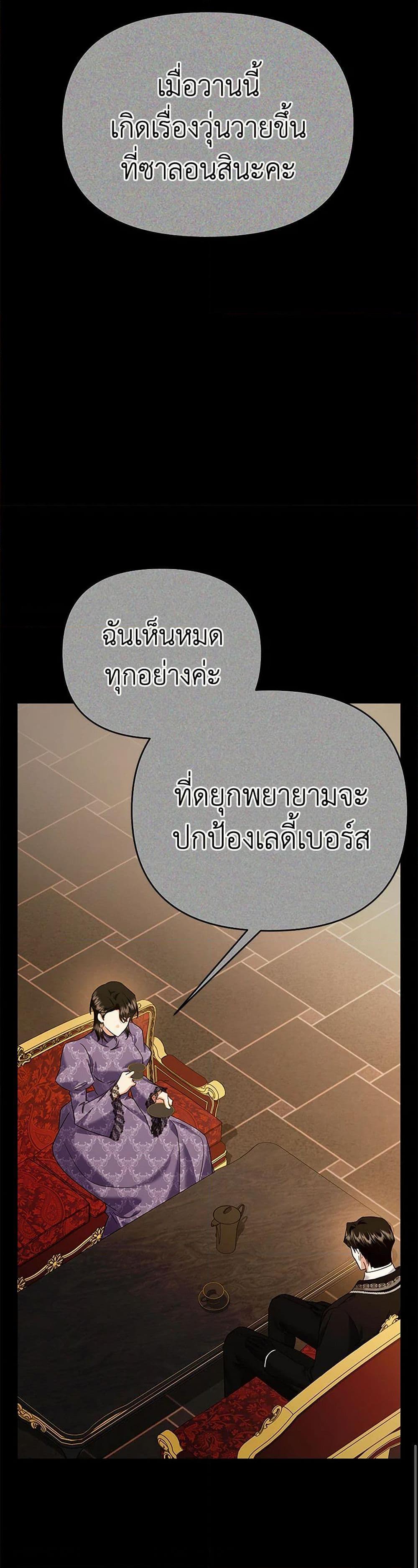 Manga-lc-com อ่านมังงะ อ่านการ์ตูน ออนไลน์ ฟรี In This Life, I Will Survive Until the End ตอนที่ 1 2 3 4 5 6 7 8 9 10 11 12 13 14 ฟรี ไม่มีโฆษณา Manga-lc - อ่าน มังงะ อ่าน การ์ตูน ออนไลน์ อ่านมังงะ ฟรี