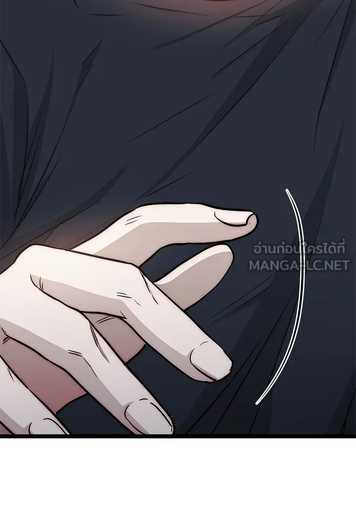 ราชินีนักบู๊ ตอนที่ 40 รูปที่ 156