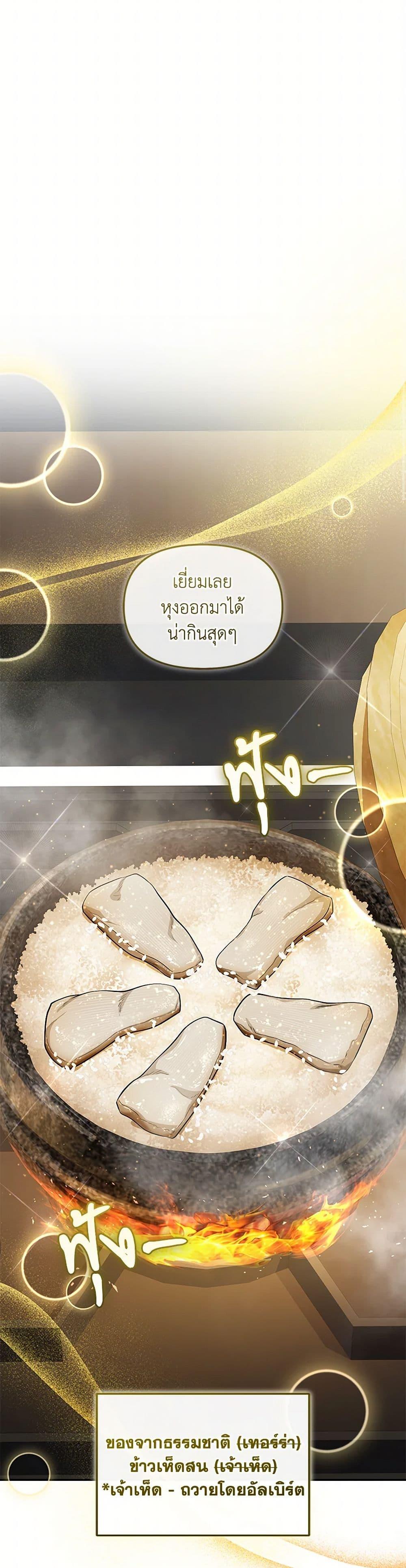 Manga-lc-com อ่านมังงะ อ่านการ์ตูน ออนไลน์ ฟรี Bizarre Restaurant ตอนที่ 1 2 3 4 5 6 7 8 9 10 11 12 13 14 ฟรี ไม่มีโฆษณา Manga-lc - อ่าน มังงะ อ่าน การ์ตูน ออนไลน์ อ่านมังงะ ฟรี