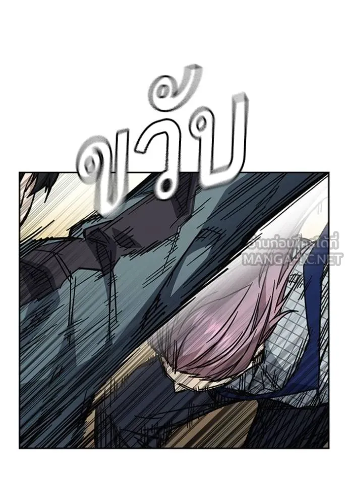 Study Group ตอนที่ 246 รูปที่ 51