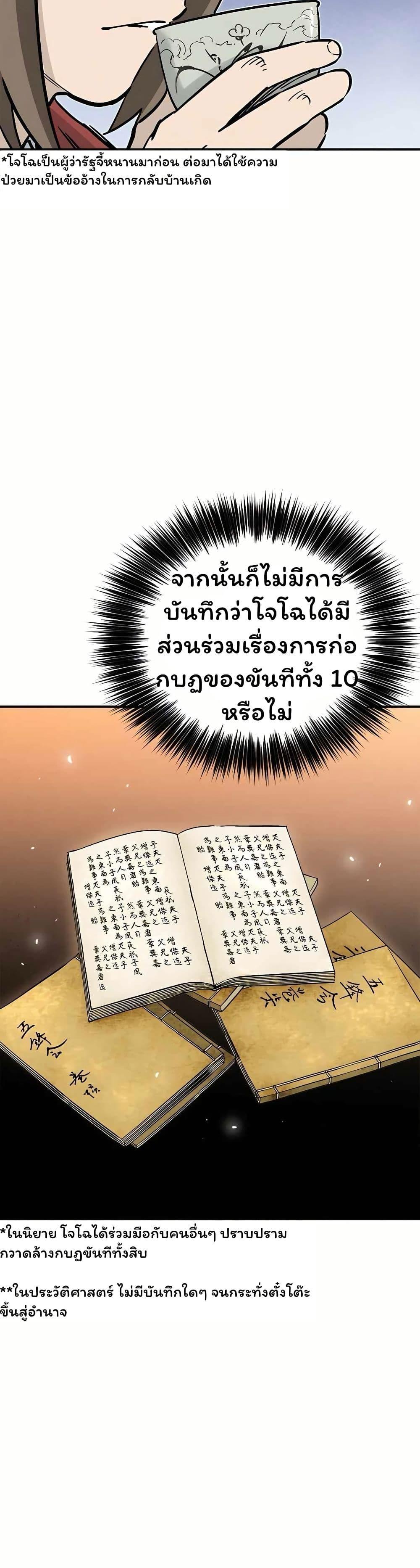 Manga-lc-com อ่านมังงะ อ่านการ์ตูน ออนไลน์ ฟรี I Reincarnated as a Legendary Surgeon ตอนที่ 1 2 3 4 5 6 7 8 9 10 11 12 13 14 ฟรี ไม่มีโฆษณา Manga-lc - อ่าน มังงะ อ่าน การ์ตูน ออนไลน์ อ่านมังงะ ฟรี