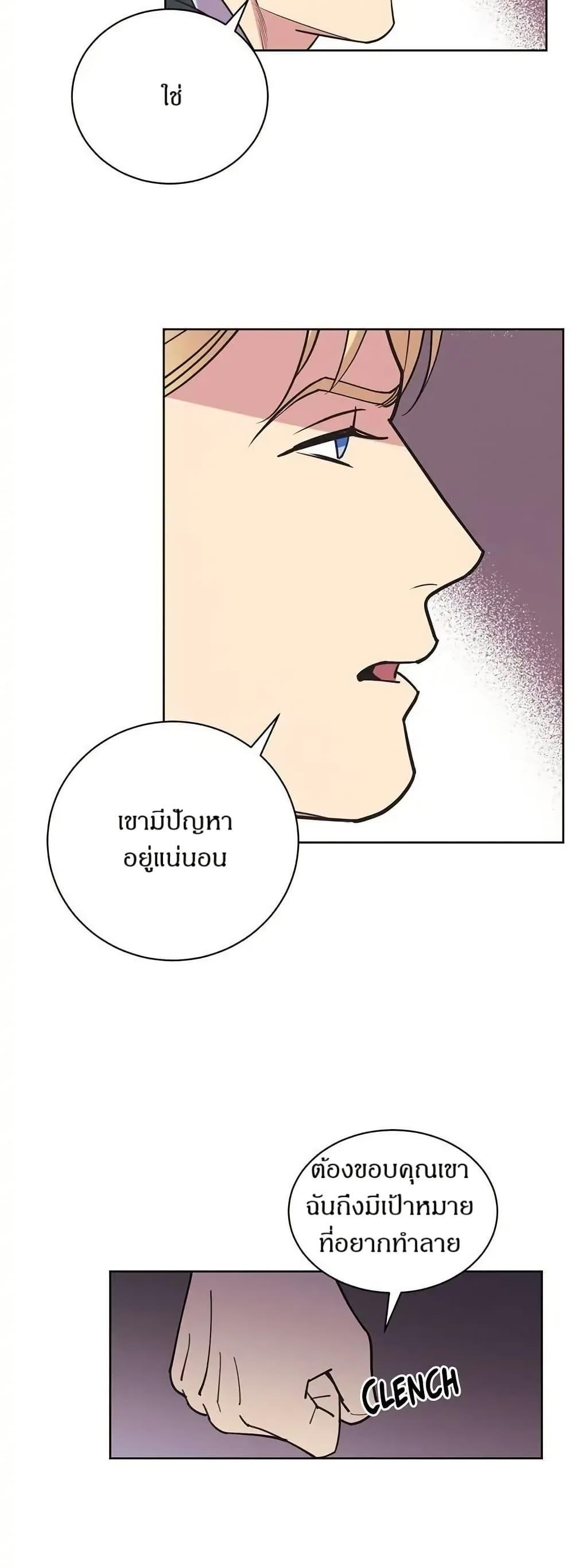 Manga-lc-com อ่านมังงะ อ่านการ์ตูน ออนไลน์ ฟรี Dear Benjamin ตอนที่ 1 2 3 4 5 6 7 8 9 10 11 12 13 14 ฟรี ไม่มีโฆษณา Manga-lc - อ่าน มังงะ อ่าน การ์ตูน ออนไลน์ อ่านมังงะ ฟรี