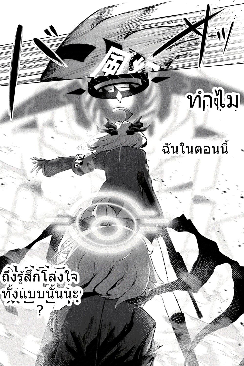 Manga-lc-com อ่านมังงะ อ่านการ์ตูน ออนไลน์ ฟรี Blue Archive Swear by the Dawn BY amagasa_higashi ตอนที่ 1 2 3 4 5 6 7 8 9 10 11 12 13 14 ฟรี ไม่มีโฆษณา Manga-lc - อ่าน มังงะ อ่าน การ์ตูน ออนไลน์ อ่านมังงะ ฟรี