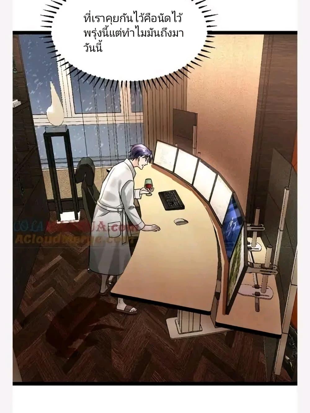 Manga-lc-com อ่านมังงะ อ่านการ์ตูน ออนไลน์ ฟรี Freezing the World I Built a Doomsday Safehouse ตอนที่ 1 2 3 4 5 6 7 8 9 10 11 12 13 14 ฟรี ไม่มีโฆษณา Manga-lc - อ่าน มังงะ อ่าน การ์ตูน ออนไลน์ อ่านมังงะ ฟรี