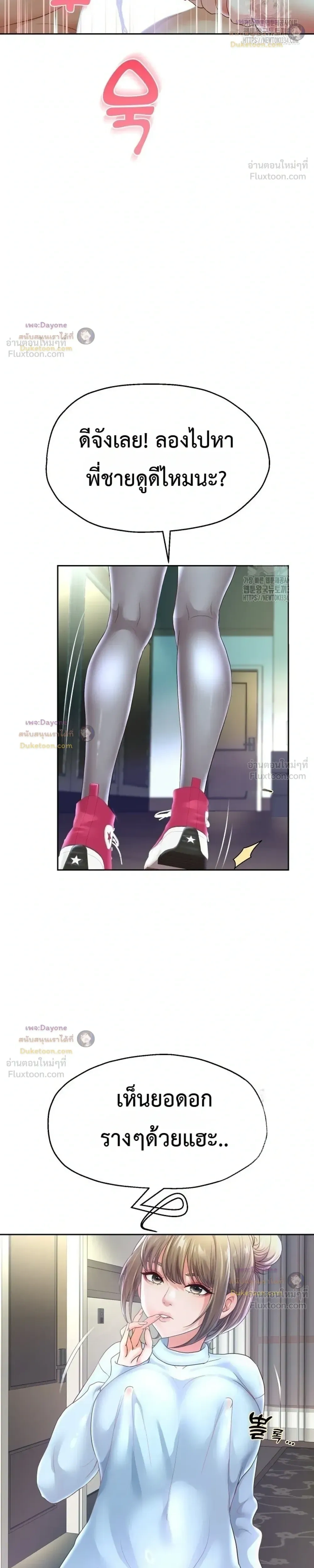 Doujin-Lc- อ่าน โดจิน มังฮวา เกาหลี ญี่ปุ่น จีน แปลไทย Reborn with a big dick! ขอเกิดใหม่ให้เจ้าโลกใหญ่ทีเถอะครับ! ตอนที่ 1 2 3 4 5 6 7 8 9 10 11 12 13 14 ฟรี ไม่มีโฆษณา อ่าน โดจิน Manhwa เกาหลี ญี่ปุ่น จีน เรามีครบ คัดมาให้เน้นๆ โดจิน 18+ รับประกันความฟินโดย  Doujin Lc