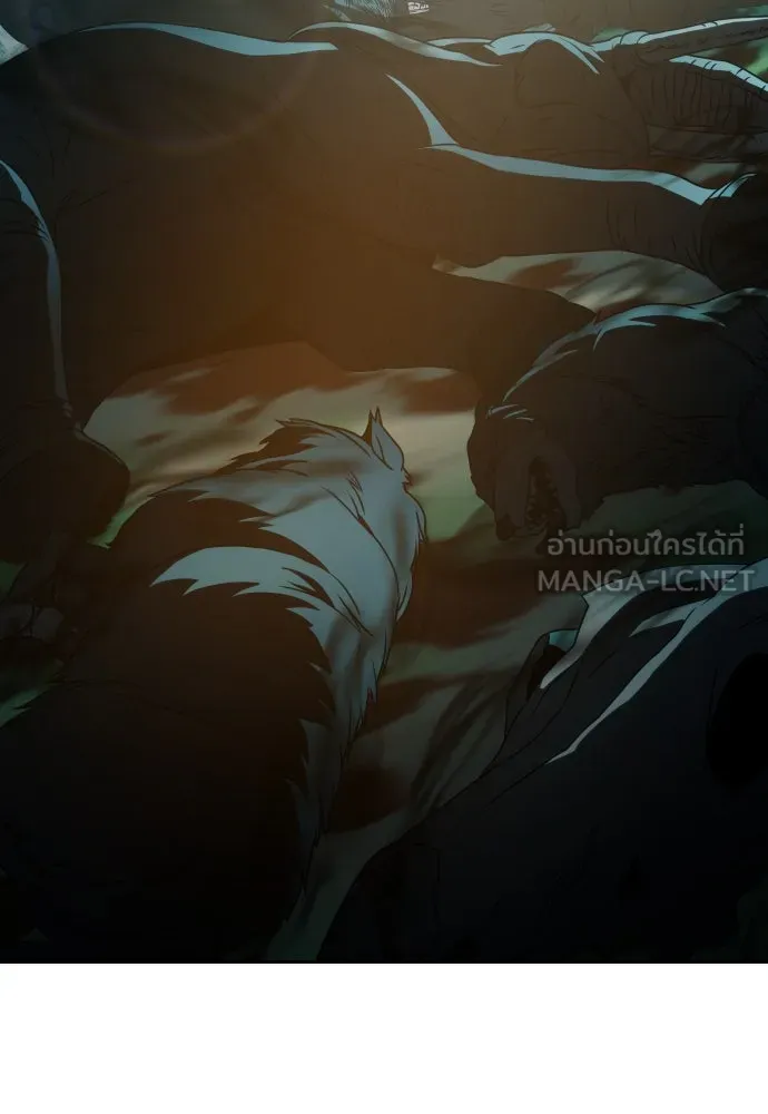 นักรบแช่แข็ง ตอนที่ 37 รูปที่ 12